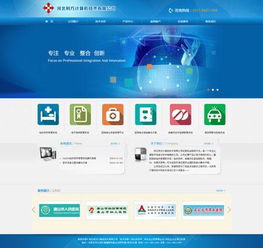 河北利方計算機技術(shù) 引領(lǐng)計算機信息技術(shù)的創(chuàng)新與發(fā)展