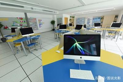 學(xué)費(fèi)八萬(wàn)一年，實(shí)驗(yàn)學(xué)校的計(jì)算機(jī)信息科技教育“貴”在哪里？